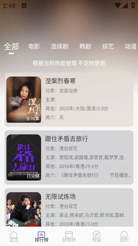 悠悠视频2026下载安装