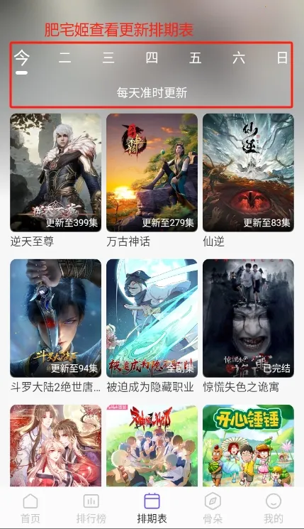 悠悠视频2026下载安装