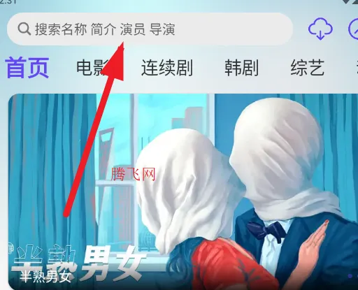 悠悠视频app手机版(悠悠影视)