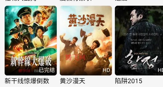 悠悠视频app手机版(悠悠影视)