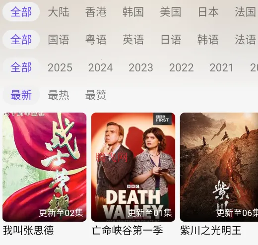 悠悠视频app手机版(悠悠影视)