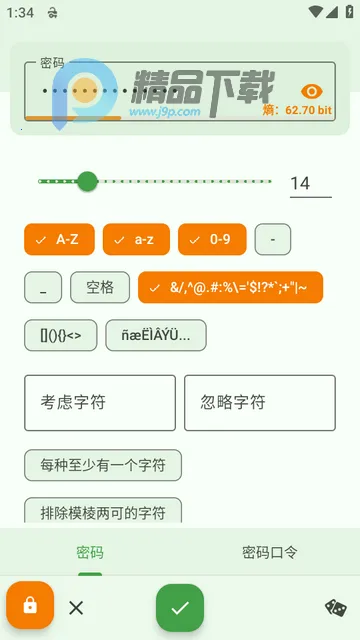 KeePassDX密码库Libre版本(密码库管理工具) KeePassDX密码库Libre版本(密码库管理工具)