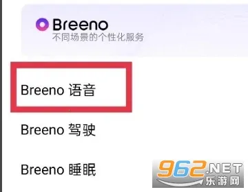 小布指令(手机快捷指令)