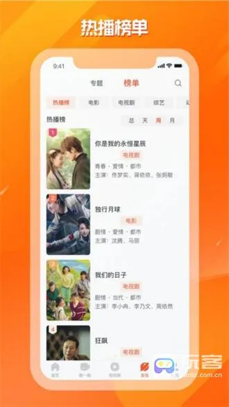 剧多多安卓版手机版