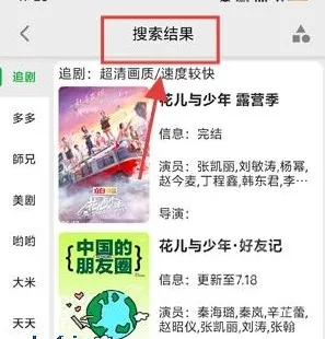 剧多多安卓版手机版