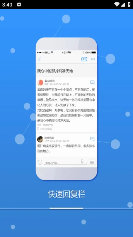 川娇网2026官方最新版本 川娇网2026官方最新版本