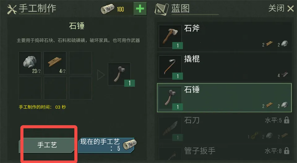 猎物日中文版最新手机版