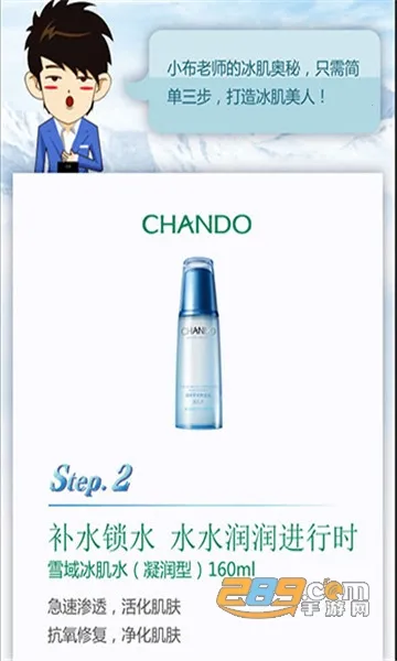 励志师(心理辅导软件) 励志师(心理辅导软件)