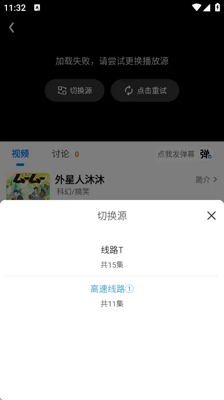 双子星动漫(动漫追番软件)