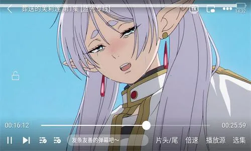 双子星动漫(动漫追番软件)