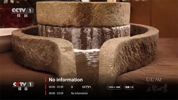 爱家影视2026下载