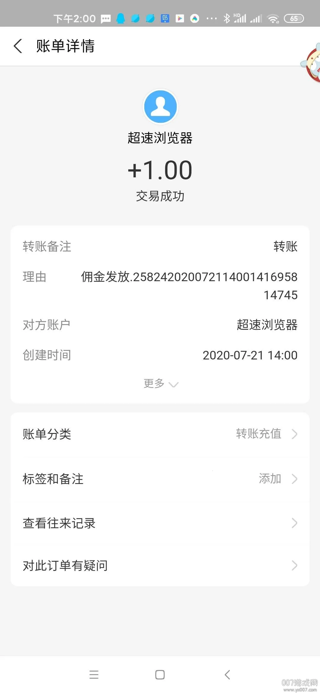 超速浏览器(手机浏览器工具)