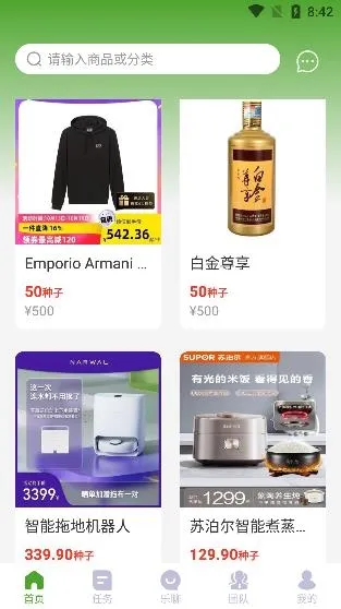 乐赞生态2026官方正版 乐赞生态2026官方正版