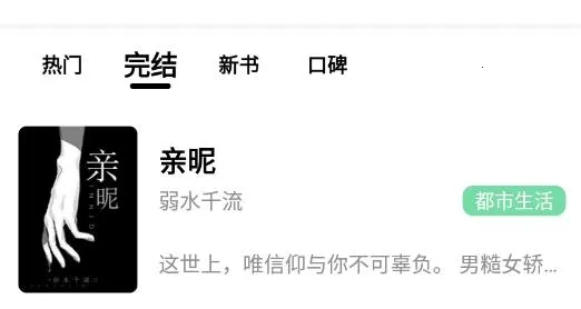 书香仓库2026下载安装