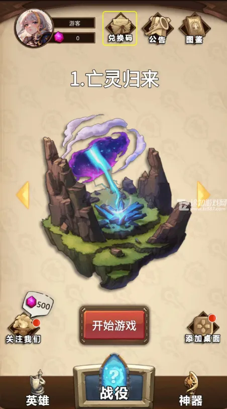 艾泽拉斯自走棋折相思(自走棋游戏攻略)