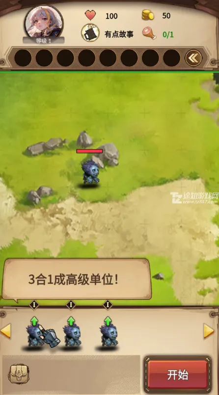 艾泽拉斯自走棋折相思(自走棋游戏攻略)