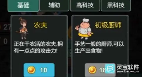 守护甜心网吧2026下载安装