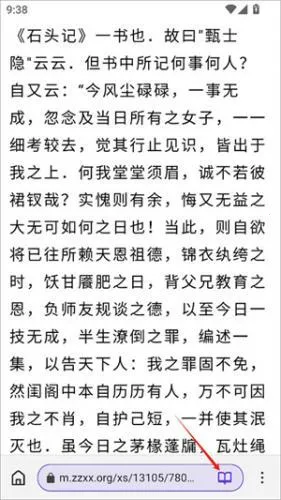 石头阅读2026下载