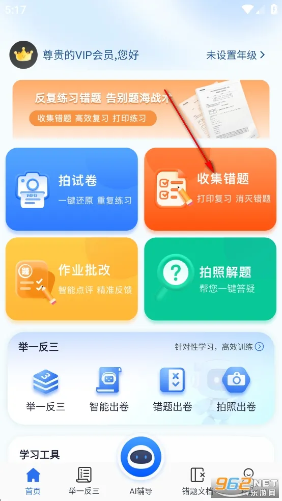 试卷100(试卷错题整理)