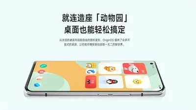 originos橘子版2026官方最新版本