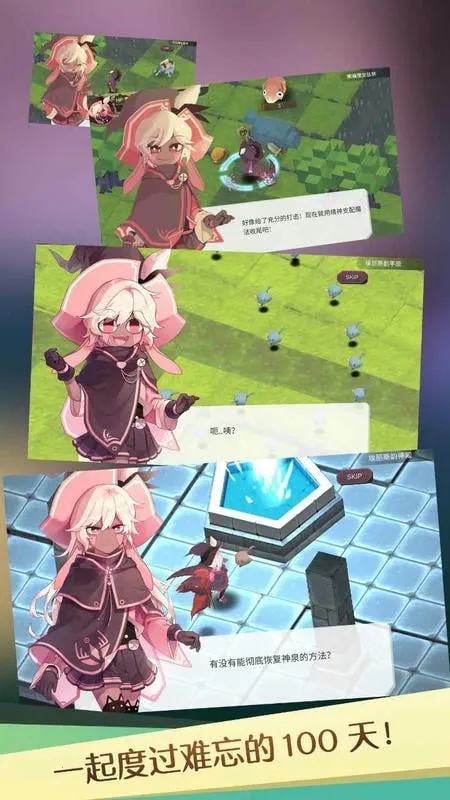 魔女之泉12026下载 魔女之泉12026下载