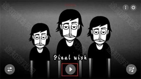 节奏盒子finalwish2026官方最新版本 节奏盒子finalwish2026官方最新版本