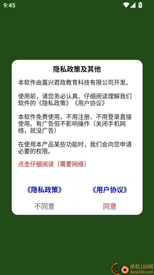 PEP三年级英语上册2026下载