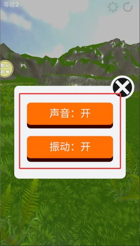 挥舞大宝剑(橡皮人对战游戏)