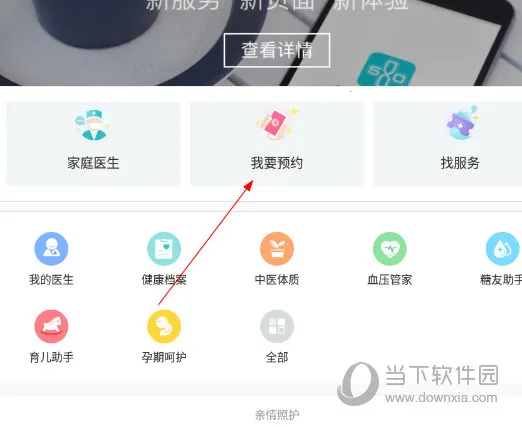 社区5802026官方正版