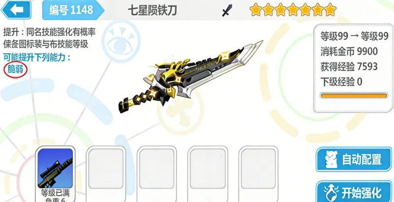 崩坏学园2(二次元射击手游)