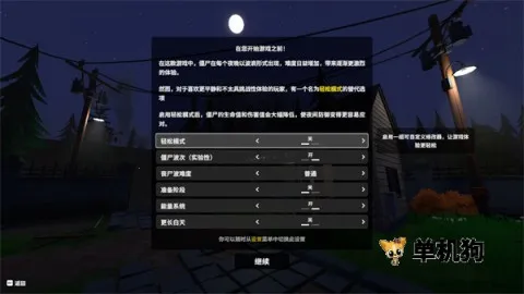 僵尸墓地模拟器安卓版手机版