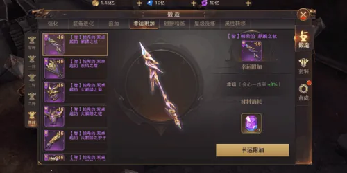 精灵盛典黎明安卓版手机版 精灵盛典黎明安卓版手机版