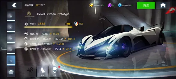 狂野飙车8解锁全关卡版2026官方最新版本 狂野飙车8解锁全关卡版2026官方最新版本