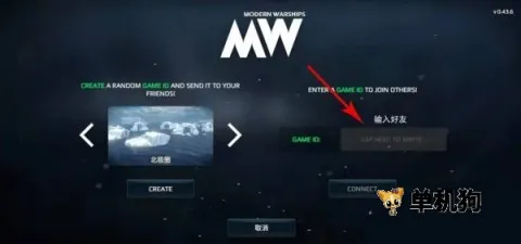 战舰模拟器(海战策略游戏) 战舰模拟器(海战策略游戏)