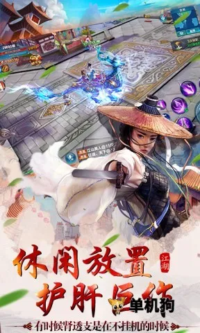 剑皇朝2026下载安装