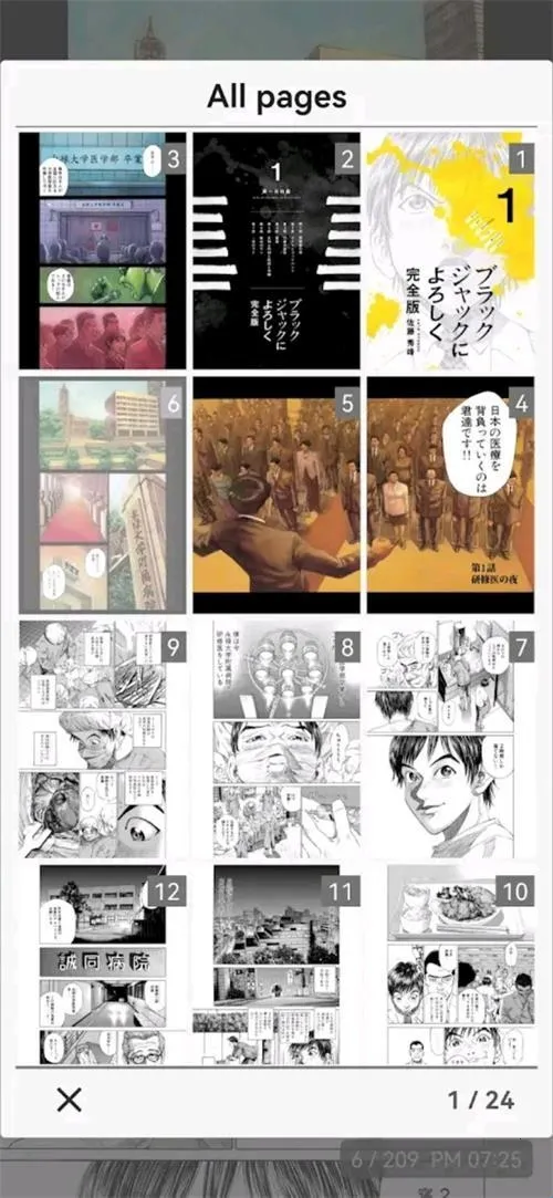 MViewer Lite2026最新版本