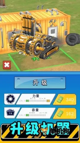 真实模拟机器3(模拟建造游戏) 真实模拟机器3(模拟建造游戏)