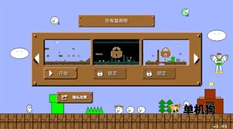 你有猫病吧2026下载安装 你有猫病吧2026下载安装