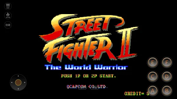 街头霸王2(街机格斗游戏) 街头霸王2(街机格斗游戏)