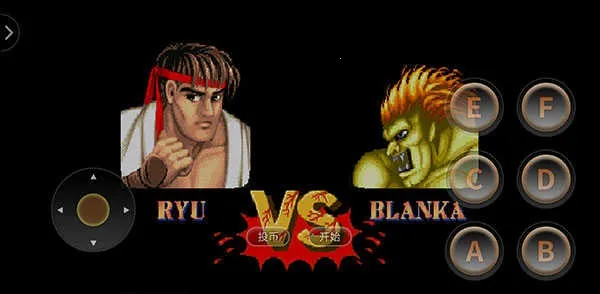 街头霸王2(街机格斗游戏) 街头霸王2(街机格斗游戏)