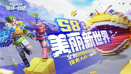 堡垒前线2026最新版本 堡垒前线2026最新版本