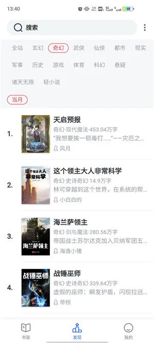 笔趣阁绿色2026最新版本