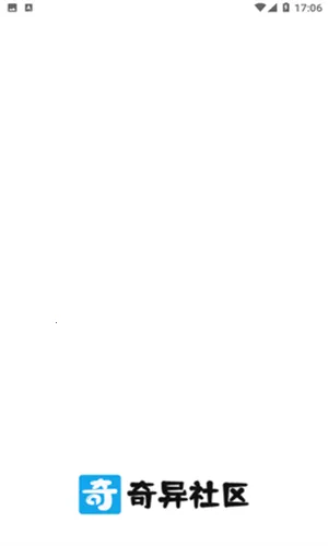 奇异社区(游戏交流平台) 奇异社区(游戏交流平台)