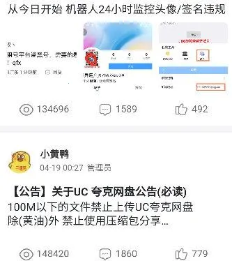 奇异社区(游戏交流平台) 奇异社区(游戏交流平台)