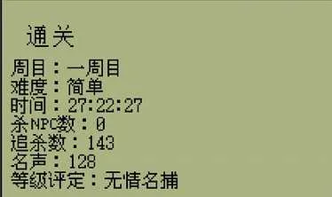 英雄坛说(仙侠冒险游戏)