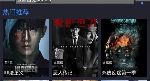 嘟嘟影音2026最新版本