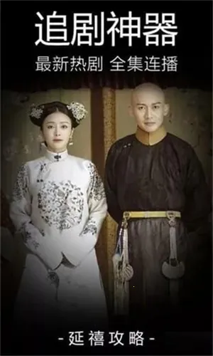 嘟嘟影音2026最新版本