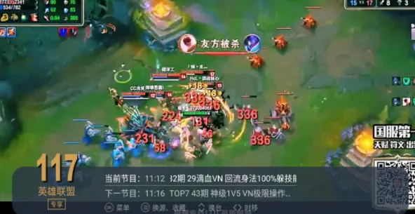 电视家(电视直播软件)