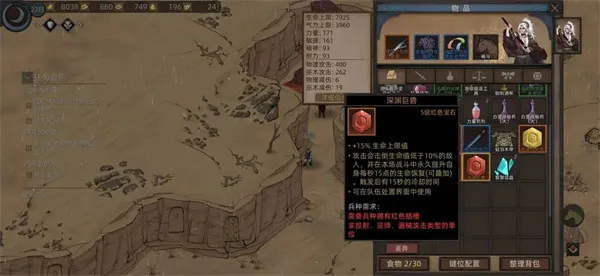 部落与弯刀2026下载安装