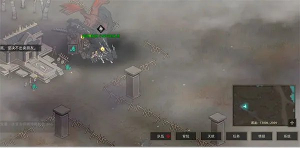 部落与弯刀2026下载安装